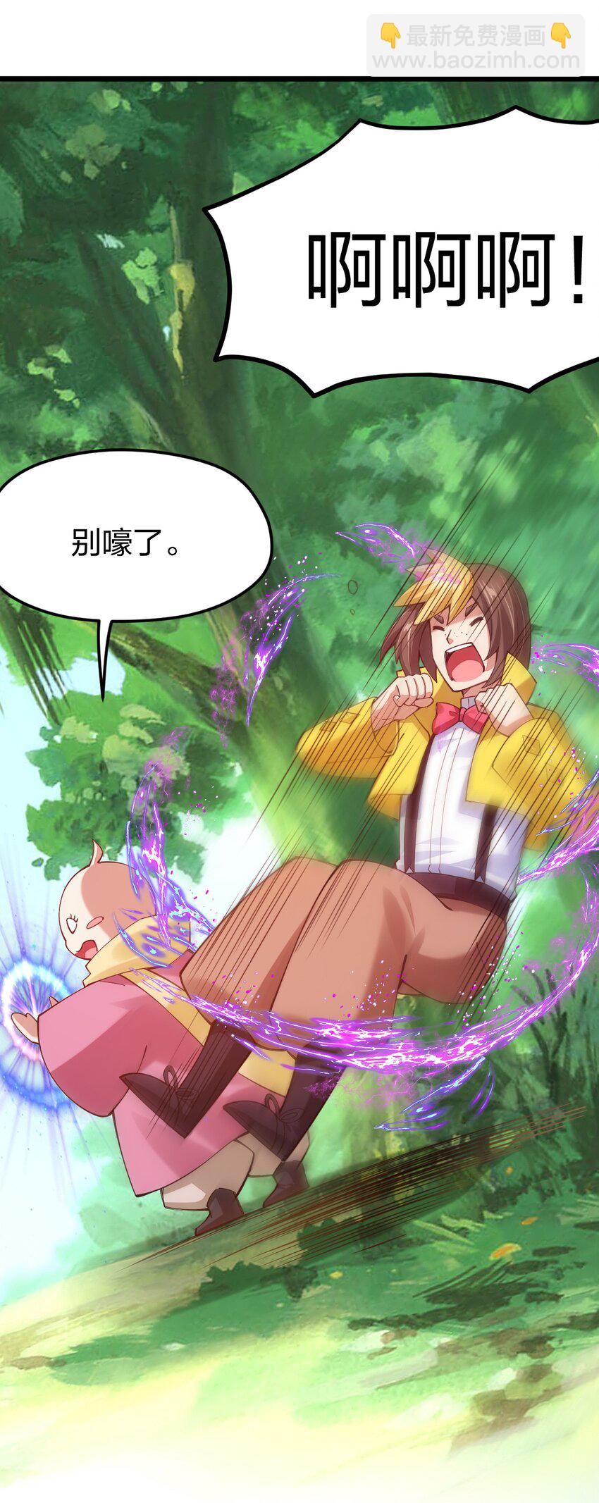 042 不要招惹熟睡的剑神(1/2)-第43话
