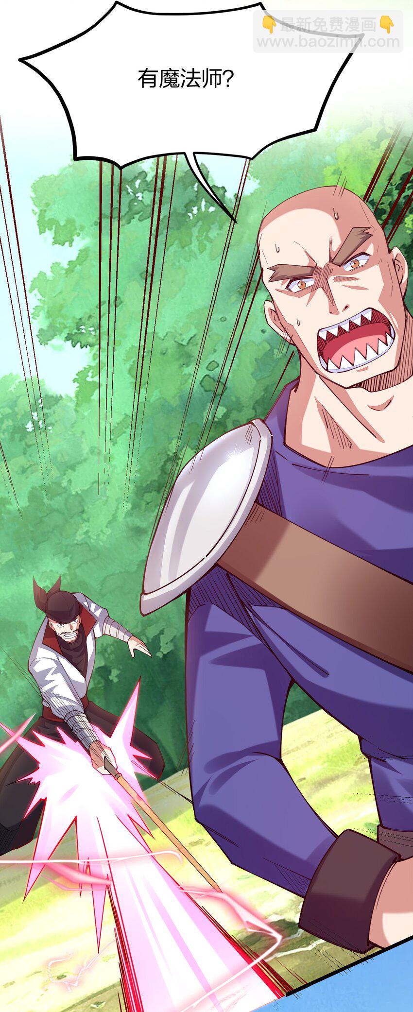 042 不要招惹熟睡的剑神(1/2)-第43话