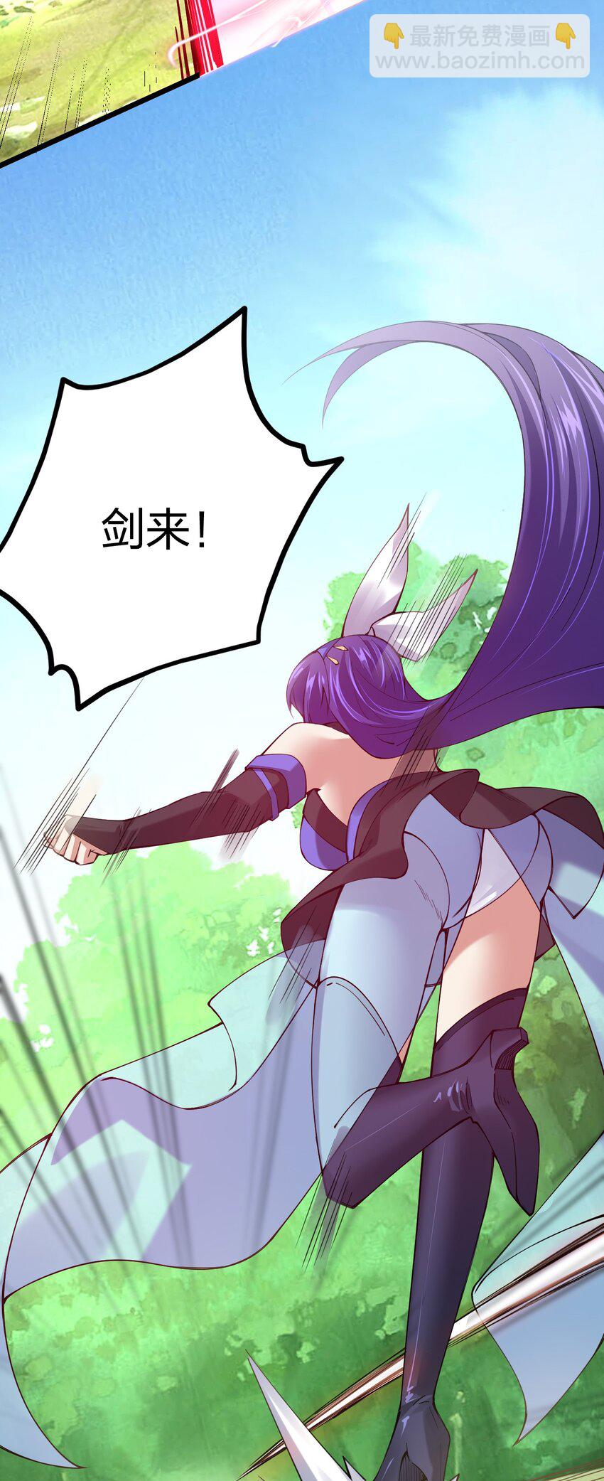 042 不要招惹熟睡的剑神(1/2)-第43话