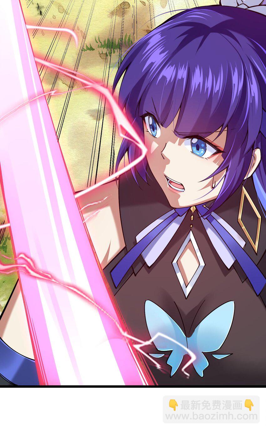 042 不要招惹熟睡的剑神(1/2)-第43话