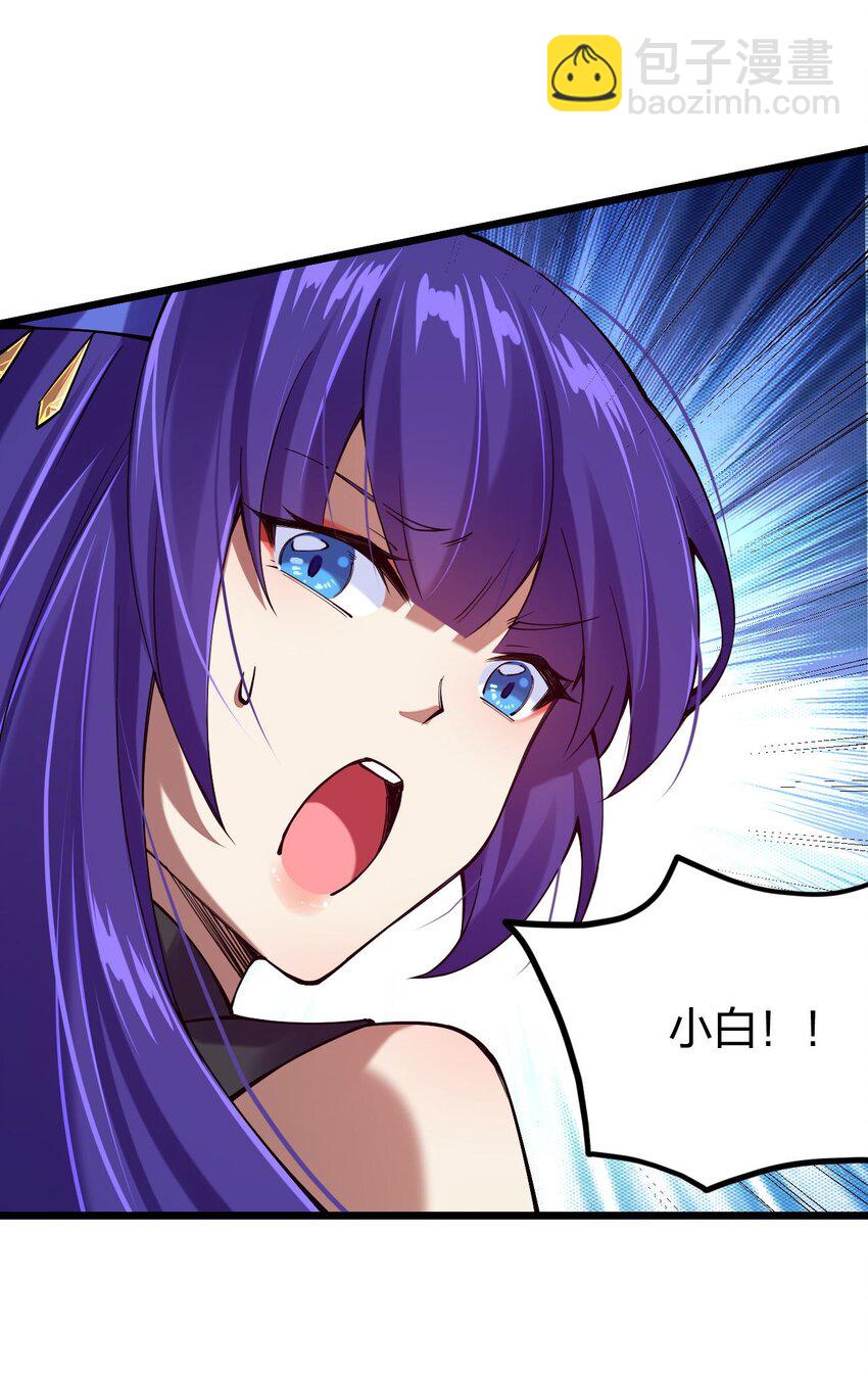 042 不要招惹熟睡的剑神(1/2)-第43话