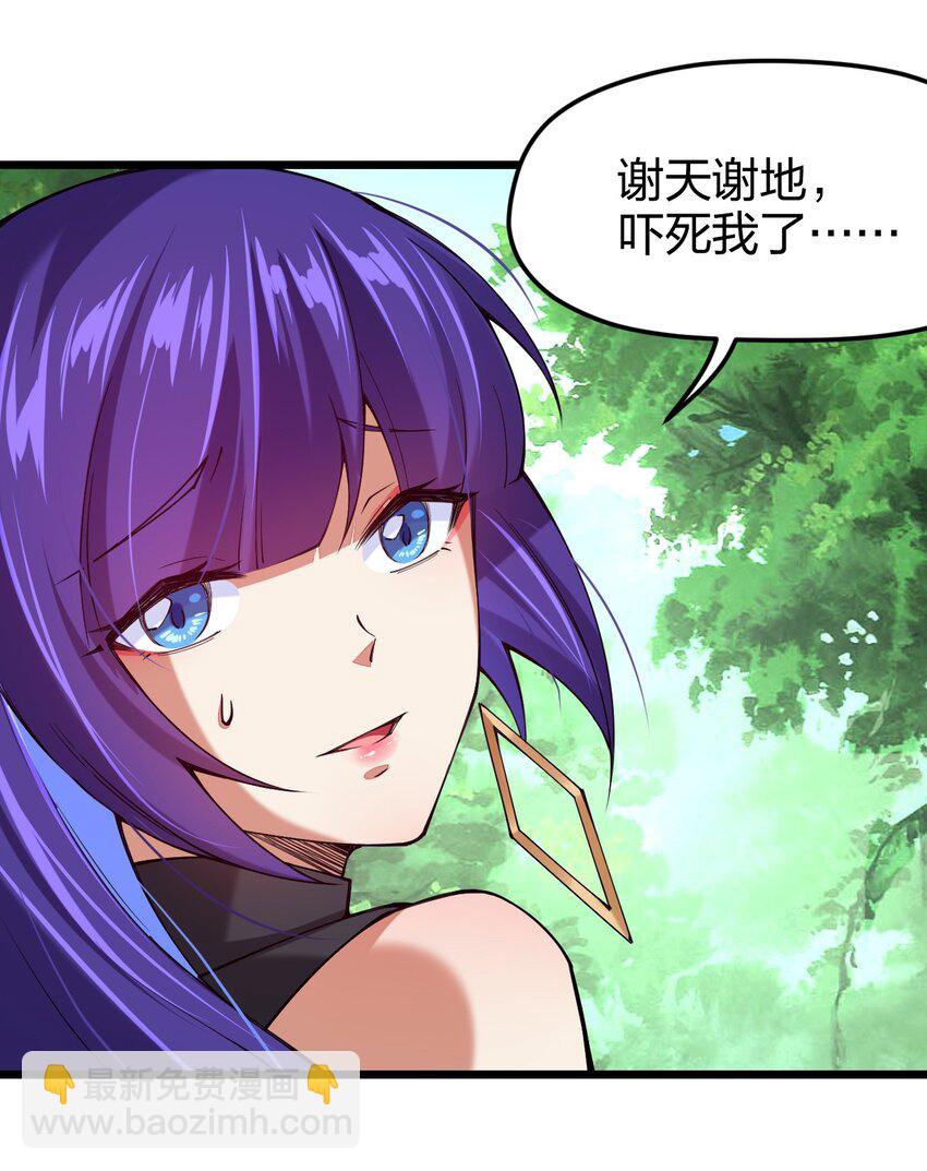 042 不要招惹熟睡的剑神(1/2)-第43话