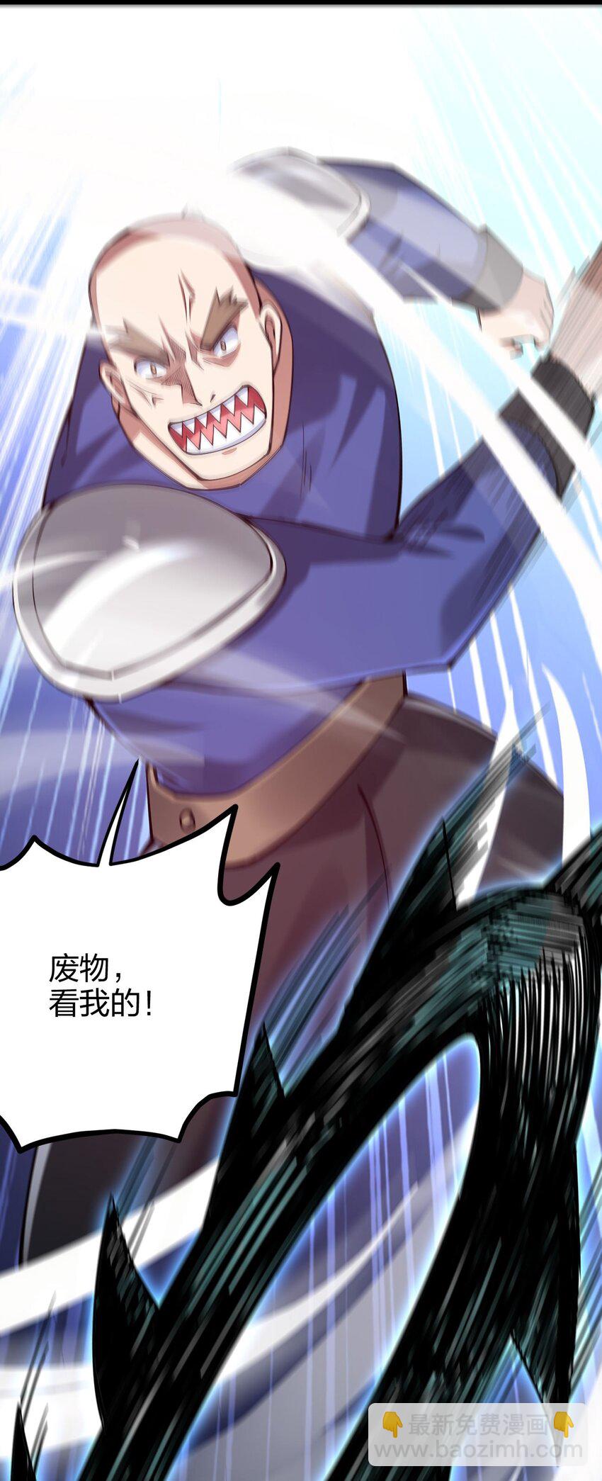 042 不要招惹熟睡的剑神(1/2)-第43话