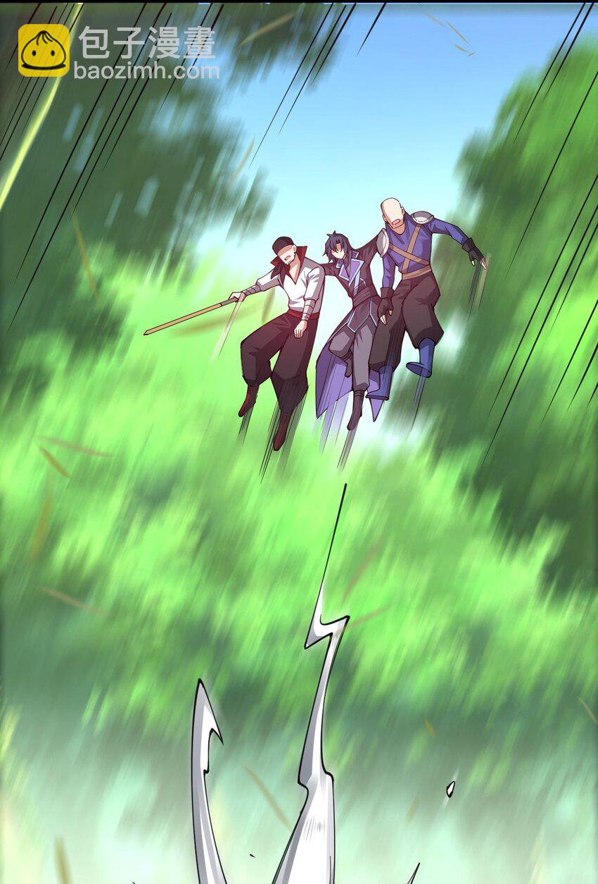 042 不要招惹熟睡的剑神(1/2)-第43话
