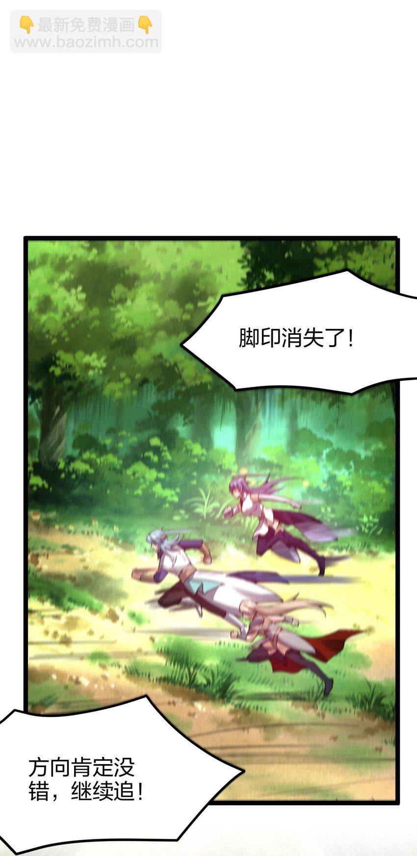 046 被称为厨艺之神的女人(1/2)-第47话