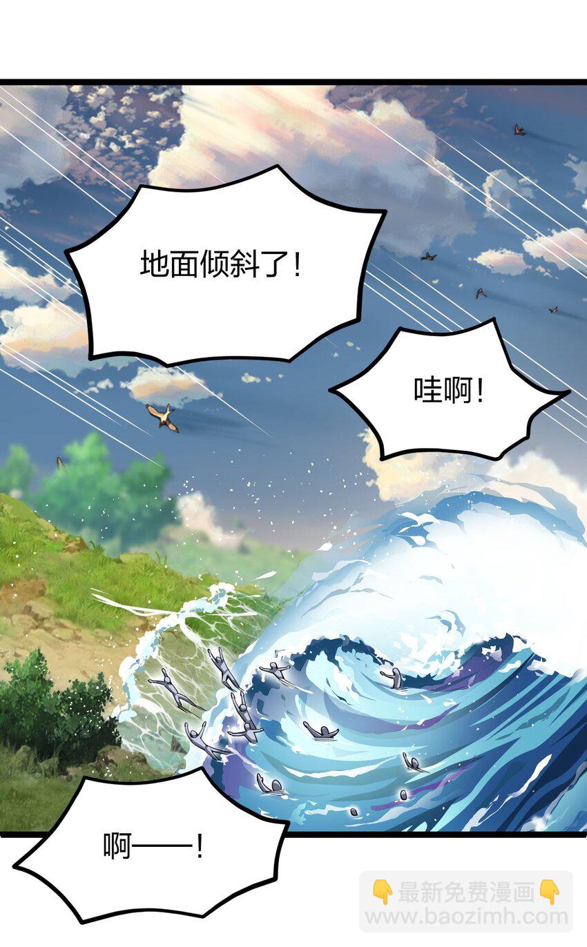048 脚踏两只船的渣男(1/2)-第49话