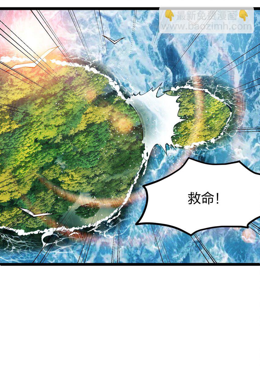 048 脚踏两只船的渣男(1/2)-第49话