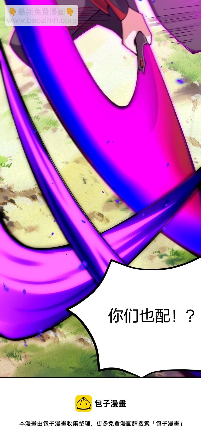 052 贱圣现在、在哪？(1/2)-第53话