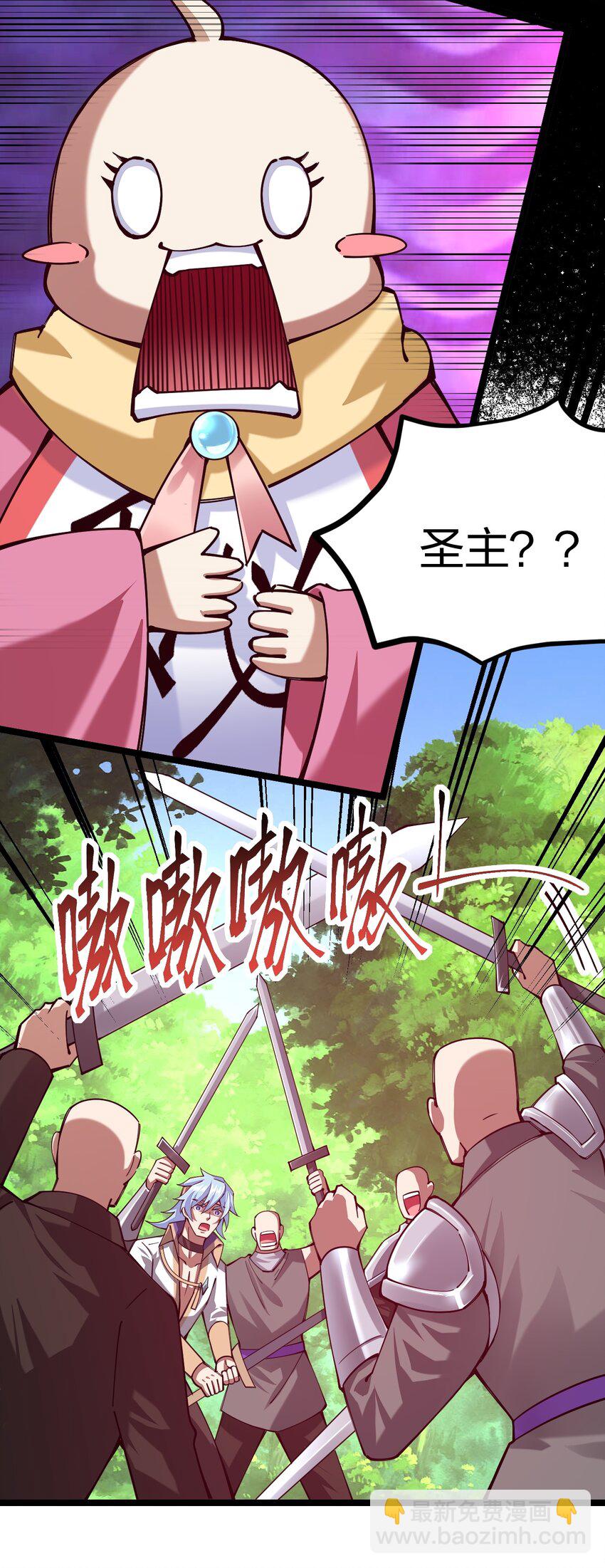 052 贱圣现在、在哪？(1/2)-第53话