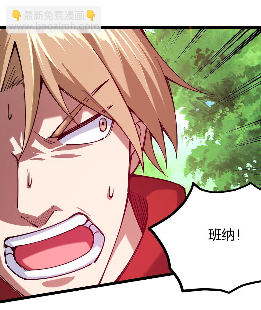 052 贱圣现在、在哪？(1/2)-第53话