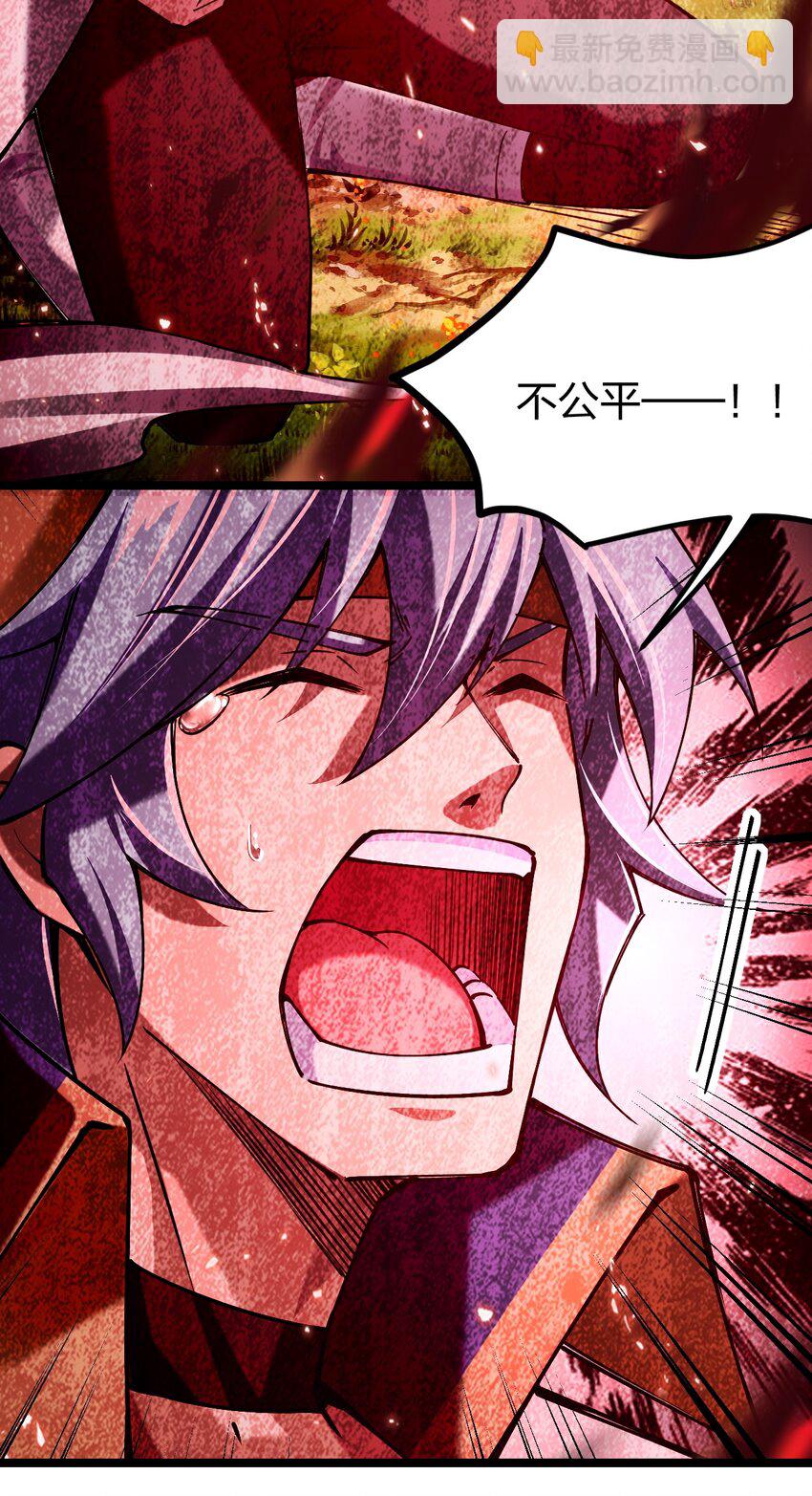 052 贱圣现在、在哪？(1/2)-第53话