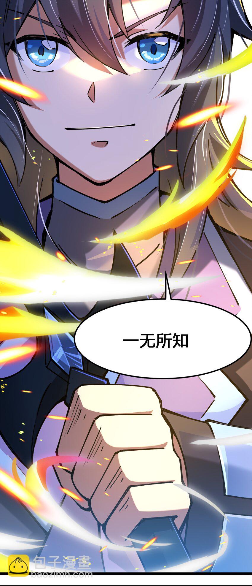 052 贱圣现在、在哪？(1/2)-第53话