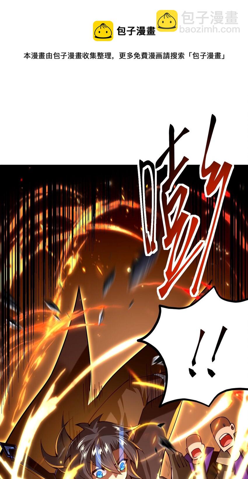 052 贱圣现在、在哪？(1/2)-第53话