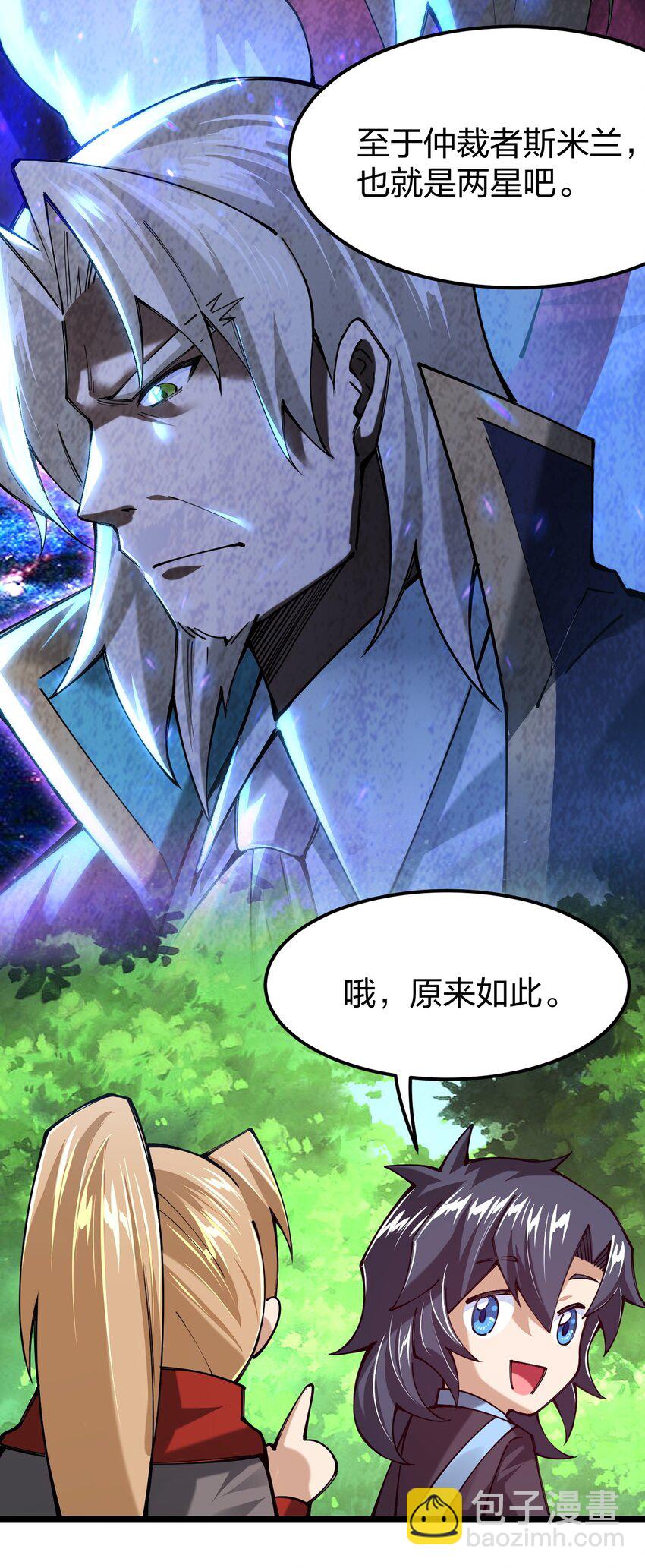 054 禁欲是不可能的(1/2)-第55话