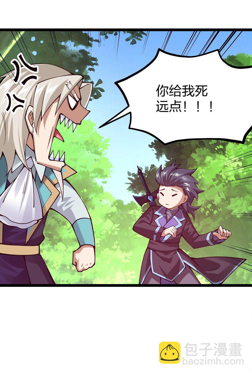 054 禁欲是不可能的(1/2)-第55话
