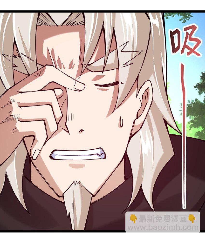 054 禁欲是不可能的(1/2)-第55话