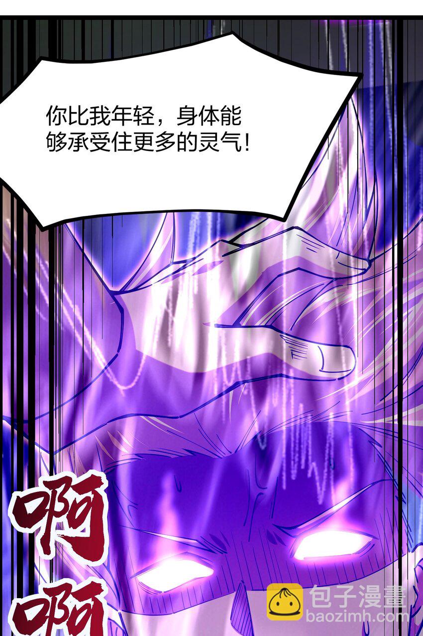 054 禁欲是不可能的(1/2)-第55话