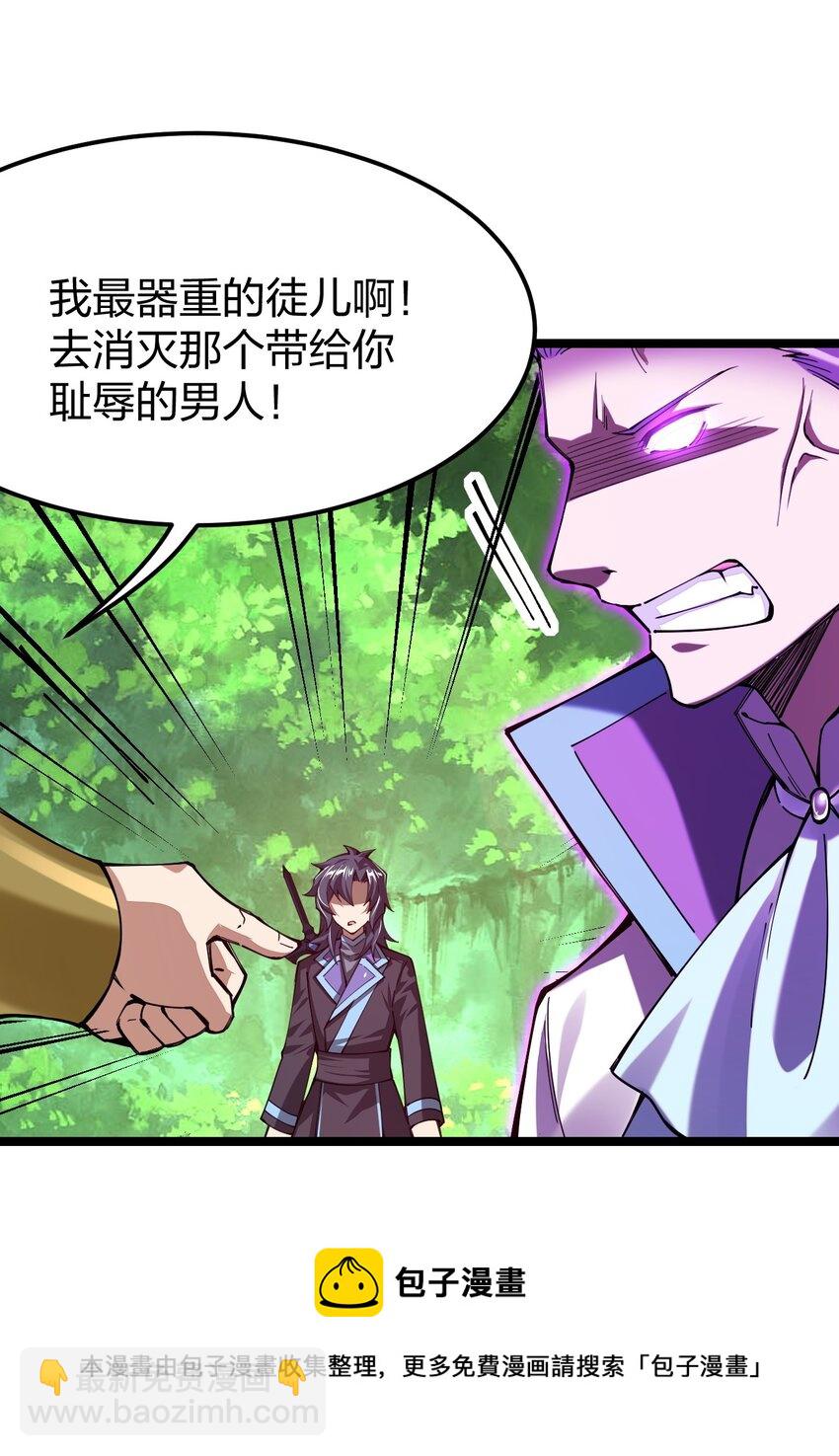 054 禁欲是不可能的(1/2)-第55话