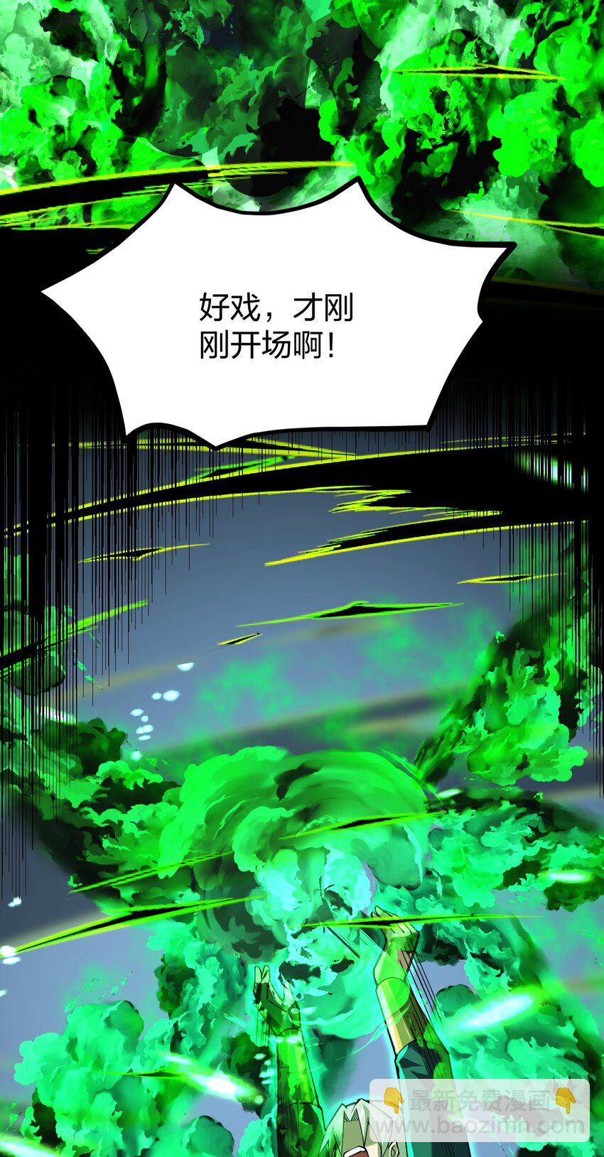 054 禁欲是不可能的(1/2)-第55话