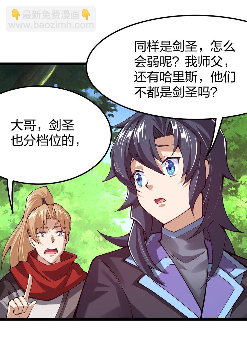 054 禁欲是不可能的(1/2)-第55话