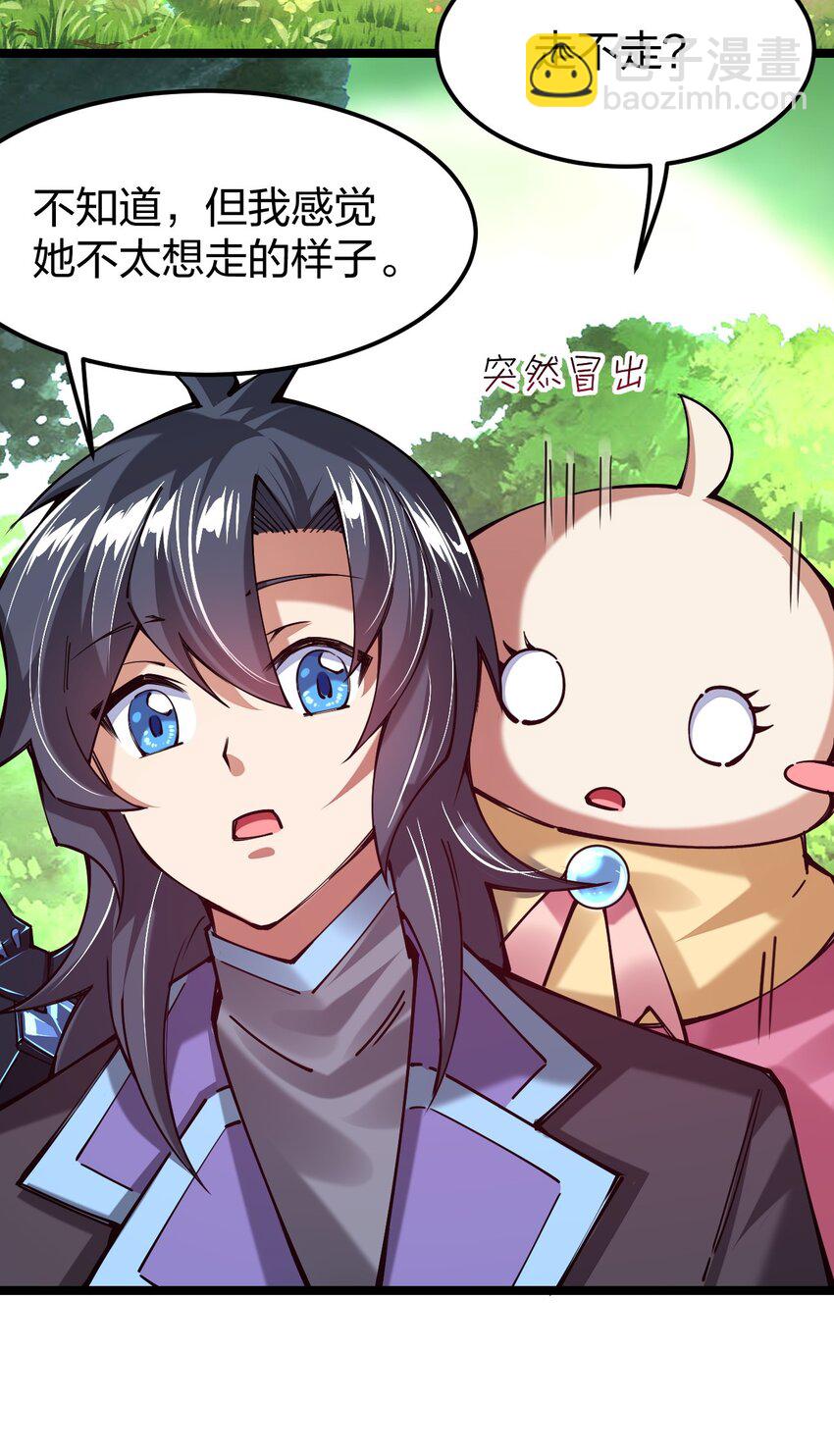 056 高端的攻略者往往&hellip;&hellip;(1/2)-第57话