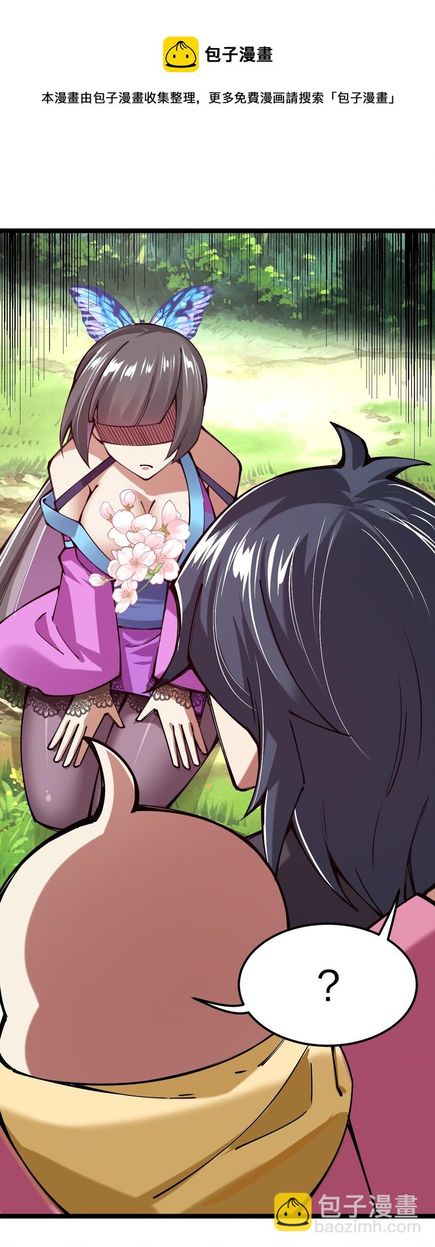 056 高端的攻略者往往&hellip;&hellip;(1/2)-第57话