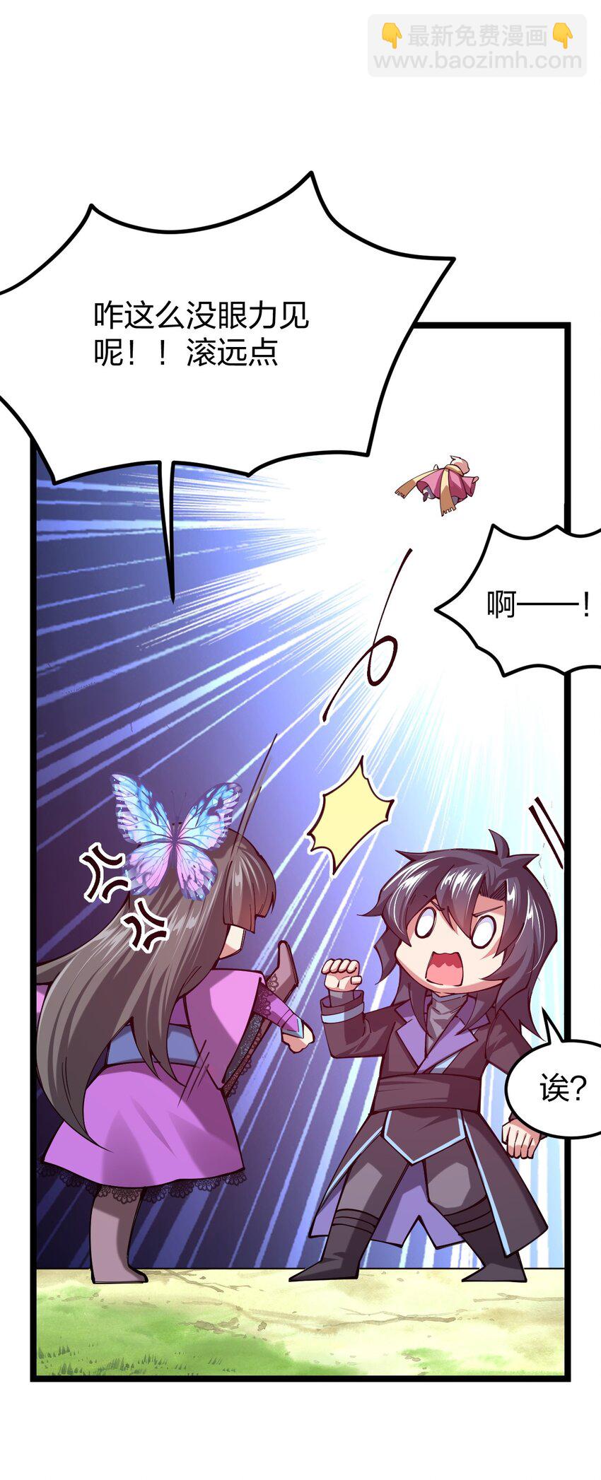 056 高端的攻略者往往&hellip;&hellip;(1/2)-第57话