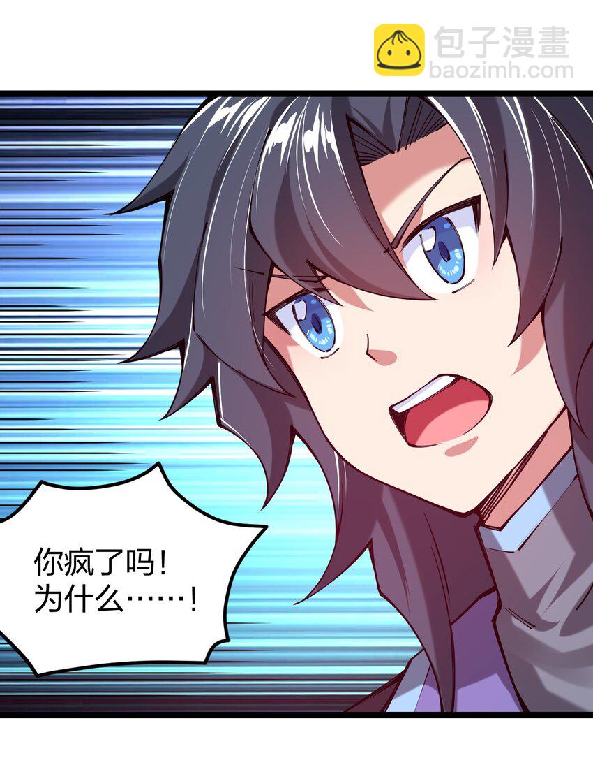 056 高端的攻略者往往&hellip;&hellip;(1/2)-第57话
