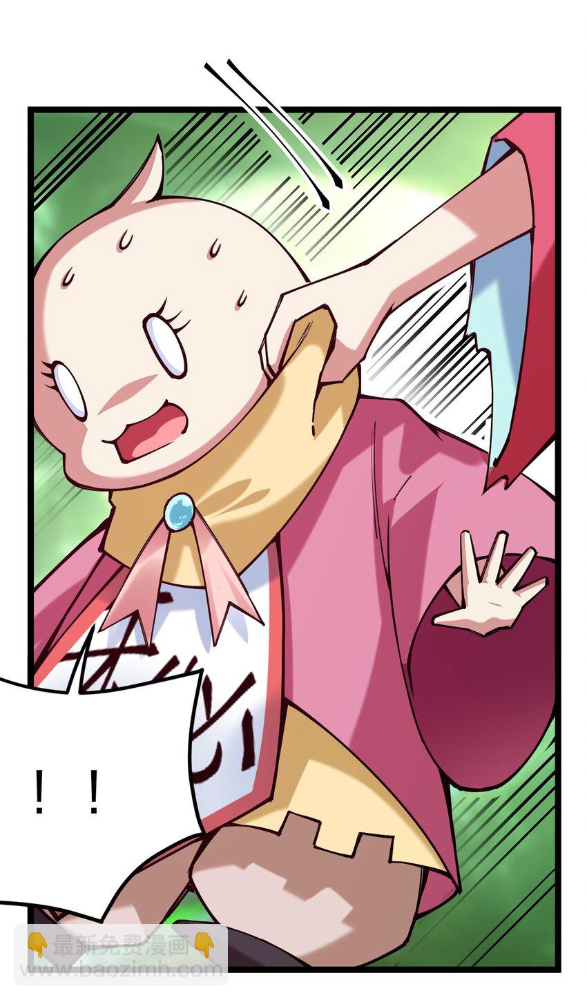056 高端的攻略者往往&hellip;&hellip;(1/2)-第57话