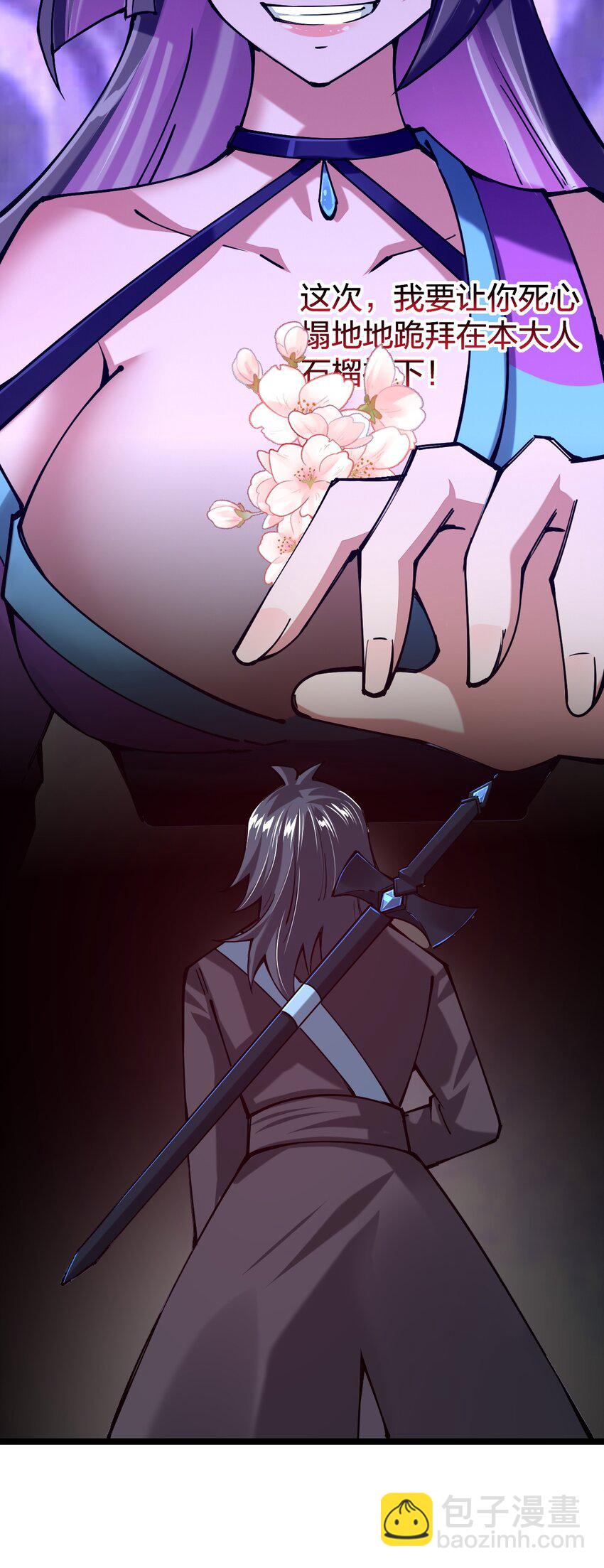 056 高端的攻略者往往&hellip;&hellip;(1/2)-第57话