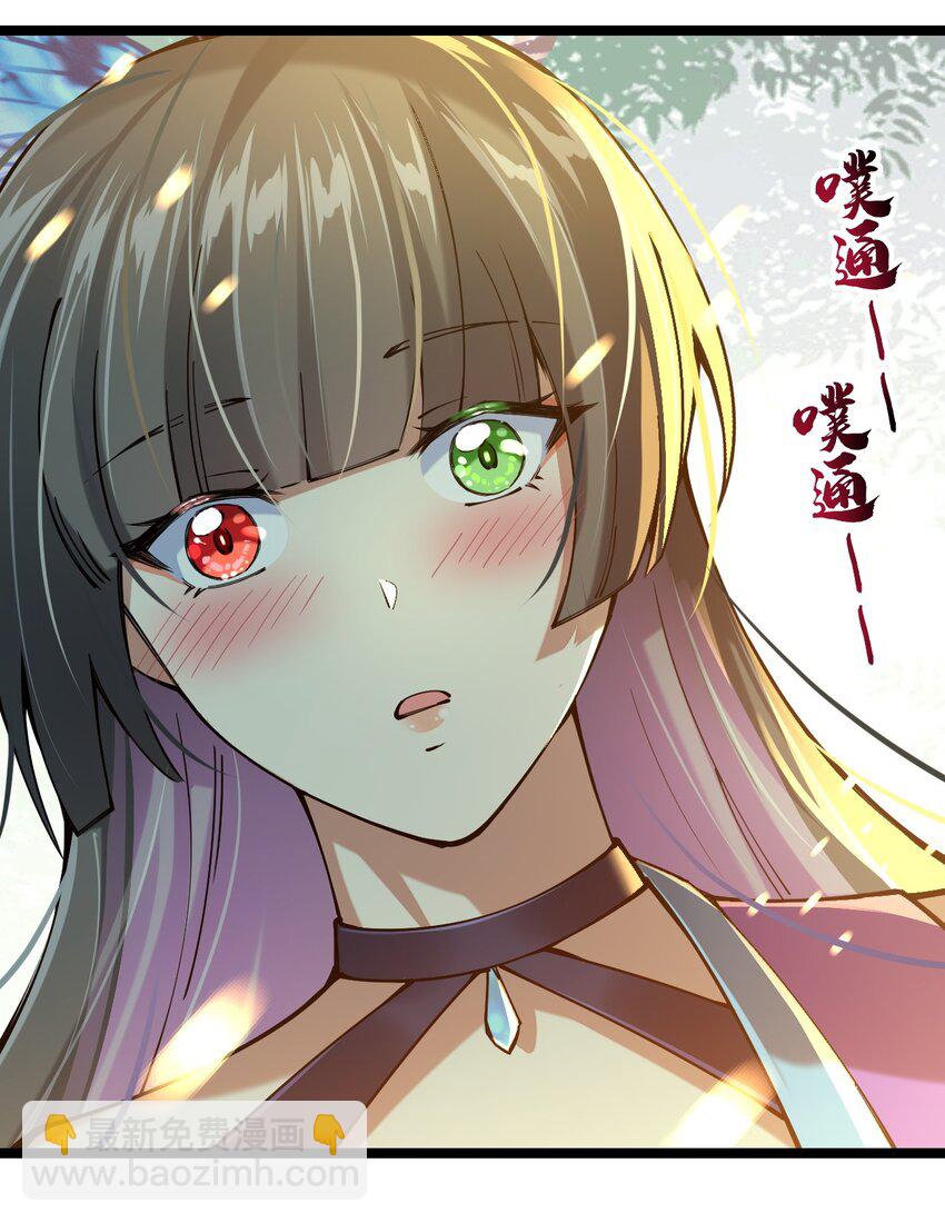 056 高端的攻略者往往&hellip;&hellip;(1/2)-第57话