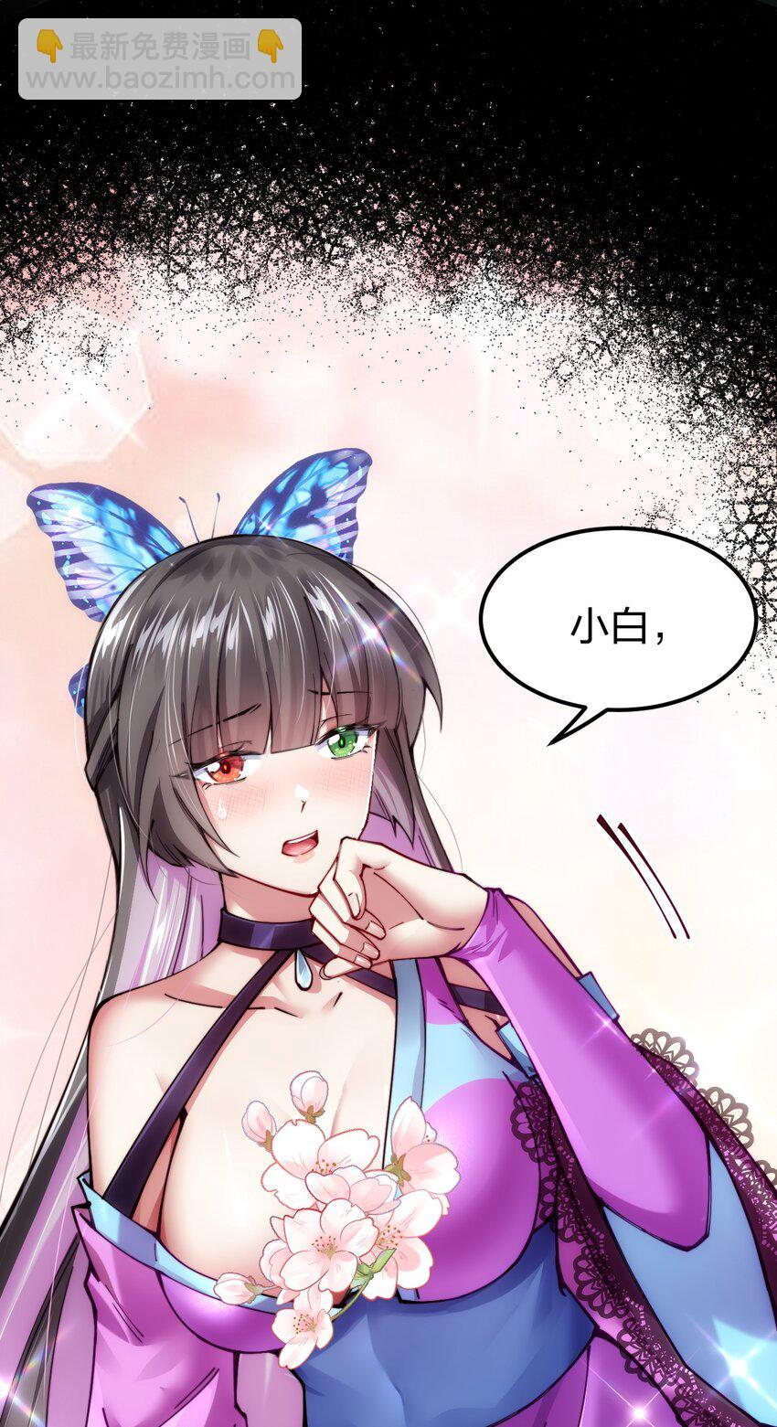 056 高端的攻略者往往&hellip;&hellip;(1/2)-第57话