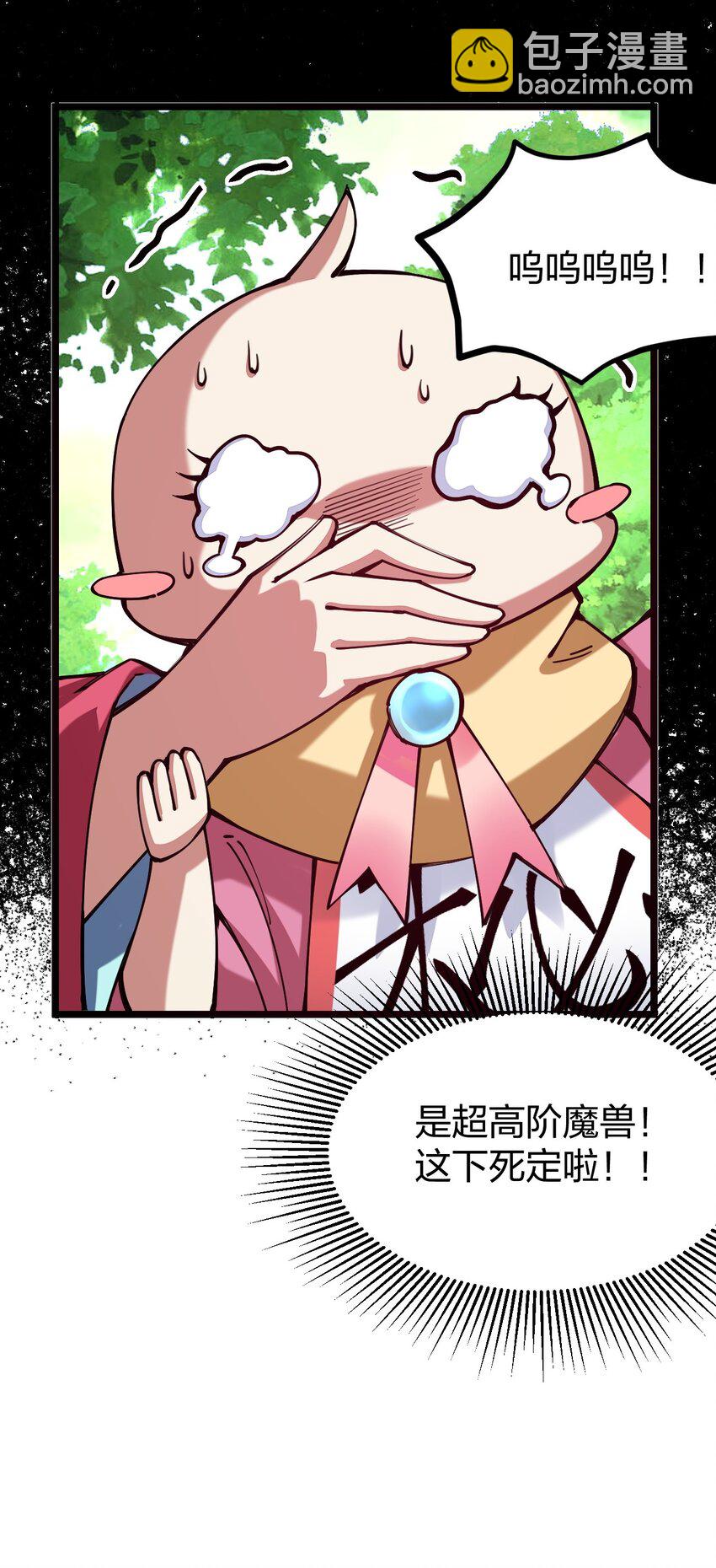 056 高端的攻略者往往&hellip;&hellip;(1/2)-第57话