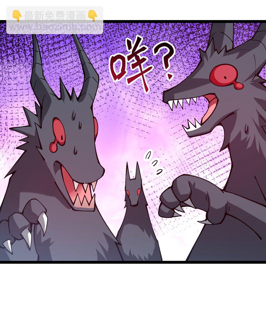 056 高端的攻略者往往&hellip;&hellip;(1/2)-第57话