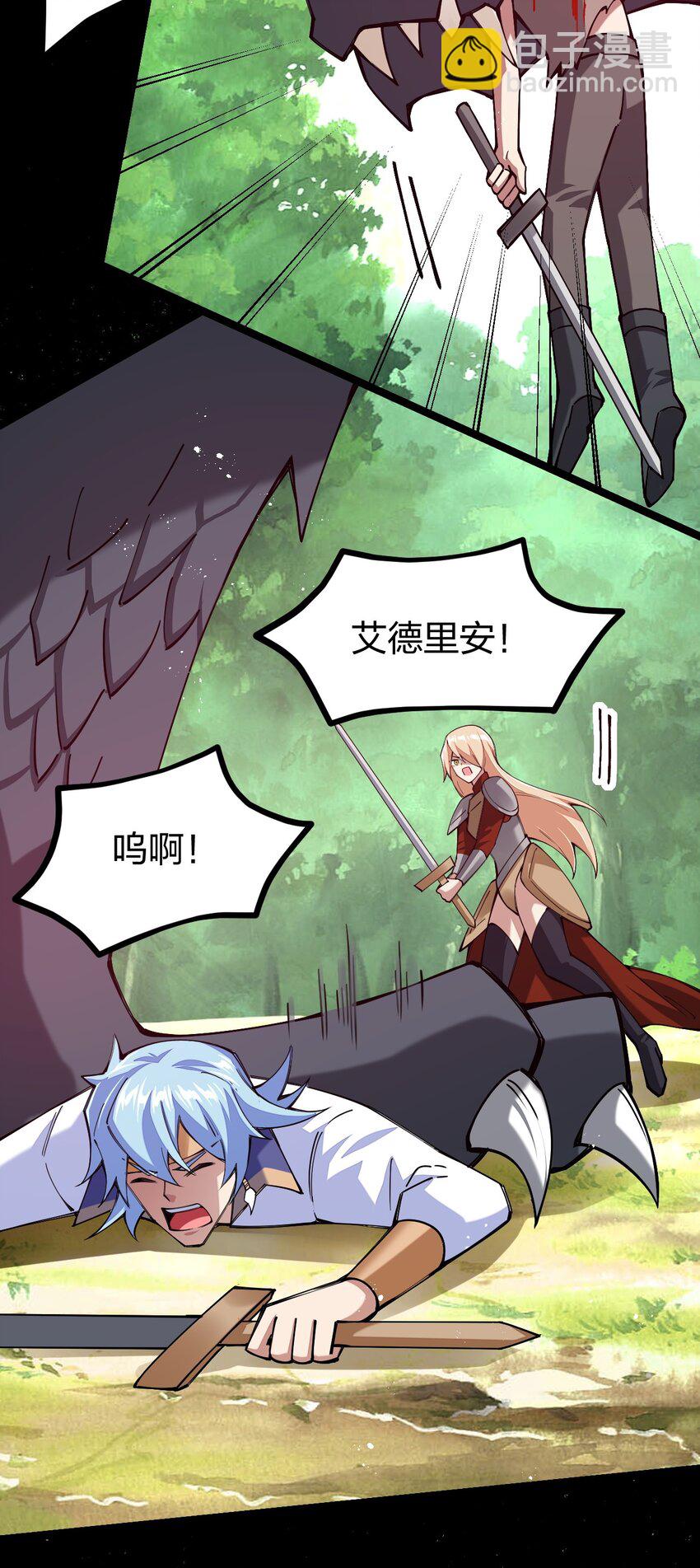 056 高端的攻略者往往&hellip;&hellip;(1/2)-第57话