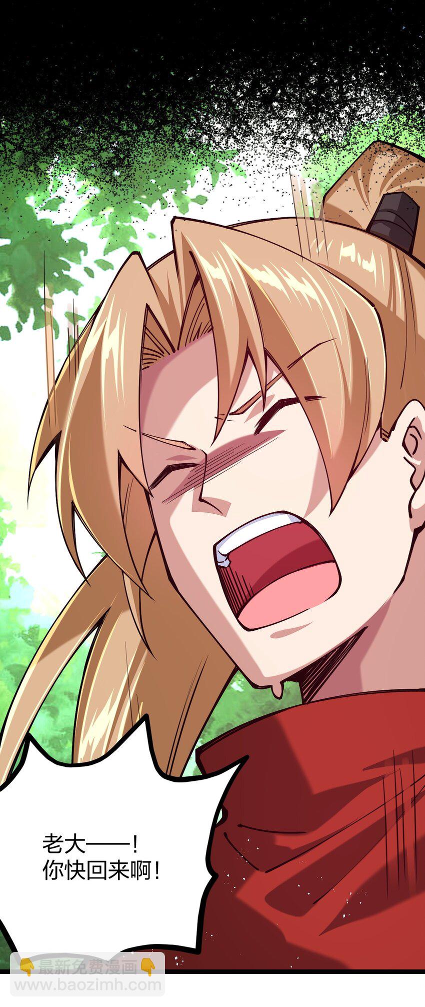 056 高端的攻略者往往&hellip;&hellip;(1/2)-第57话