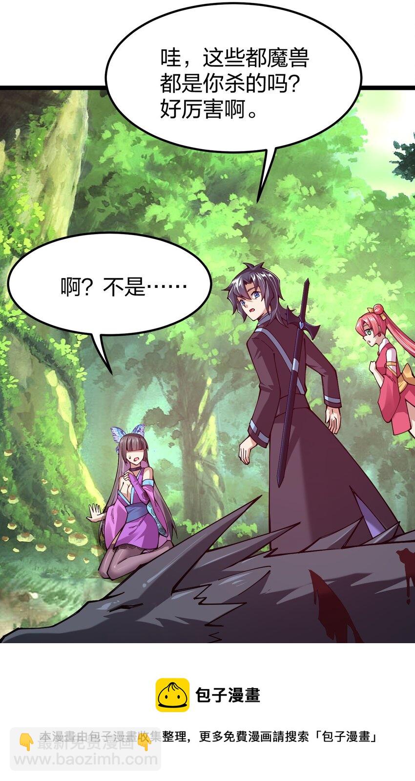 056 高端的攻略者往往&hellip;&hellip;(1/2)-第57话