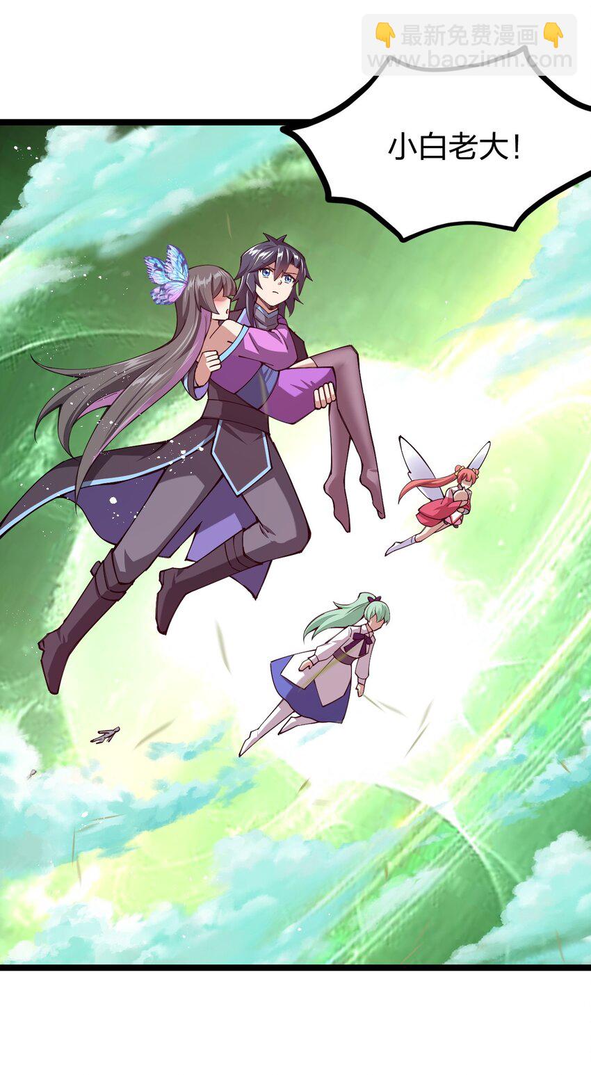 056 高端的攻略者往往&hellip;&hellip;(1/2)-第57话