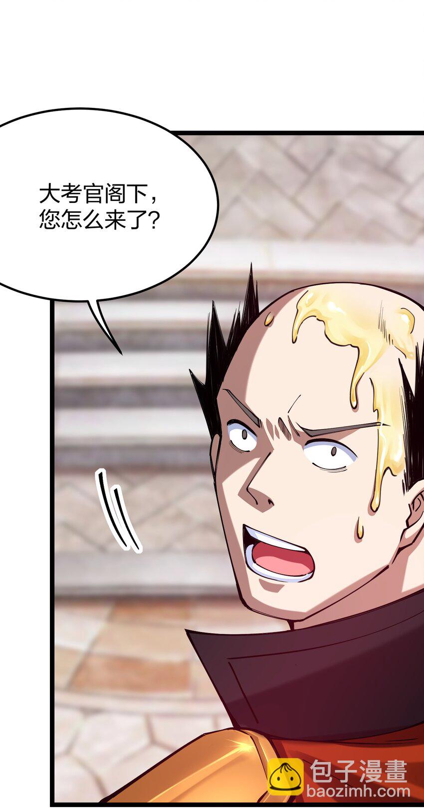 058 小白的属性竟是&hellip;&hellip;！(1/2)-第59话