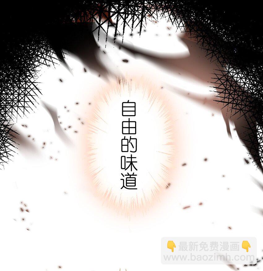 007 叫爸爸(1/2)-第7话