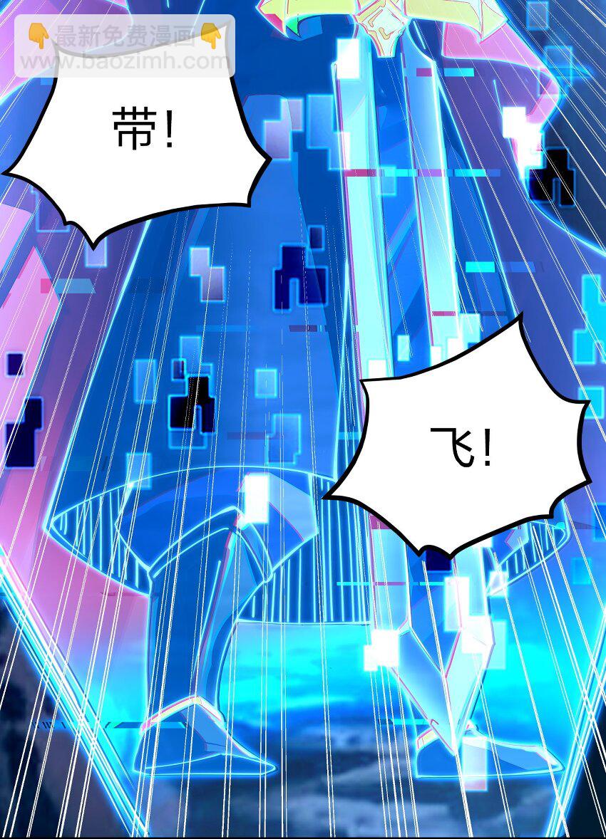 007 叫爸爸(1/2)-第7话
