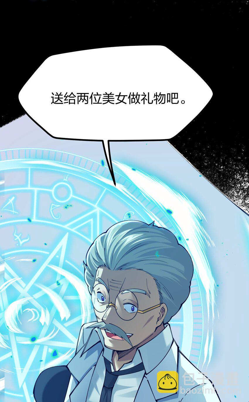 060 万中无一的魔法奇才？(1/2)-第61话
