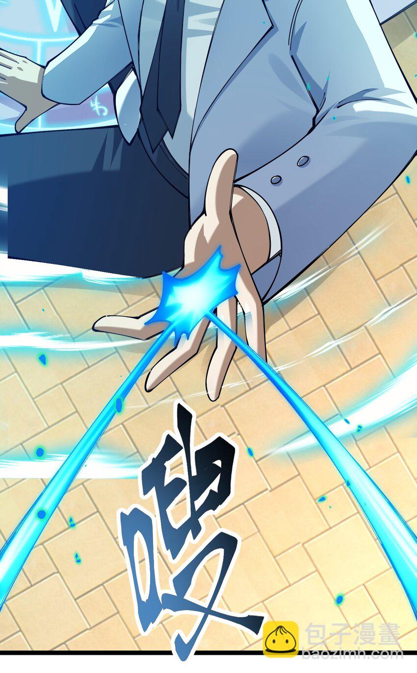060 万中无一的魔法奇才？(1/2)-第61话