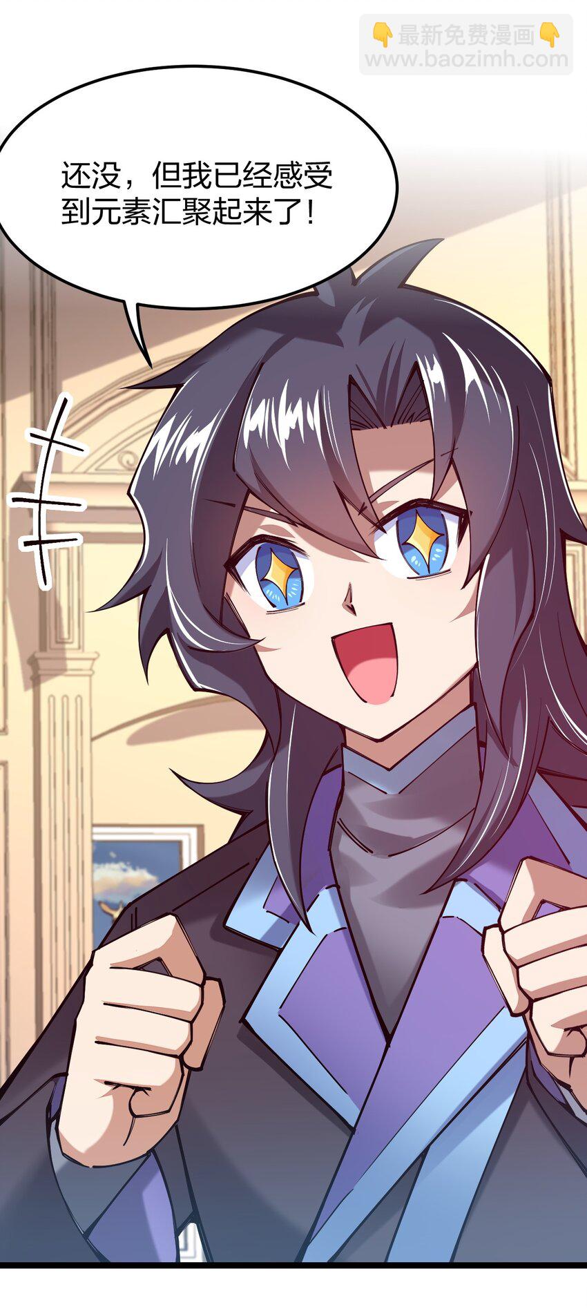 060 万中无一的魔法奇才？(1/2)-第61话