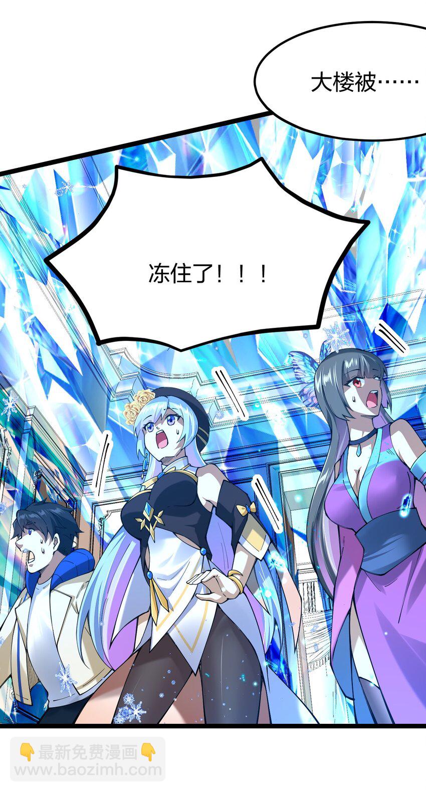 060 万中无一的魔法奇才？(1/2)-第61话