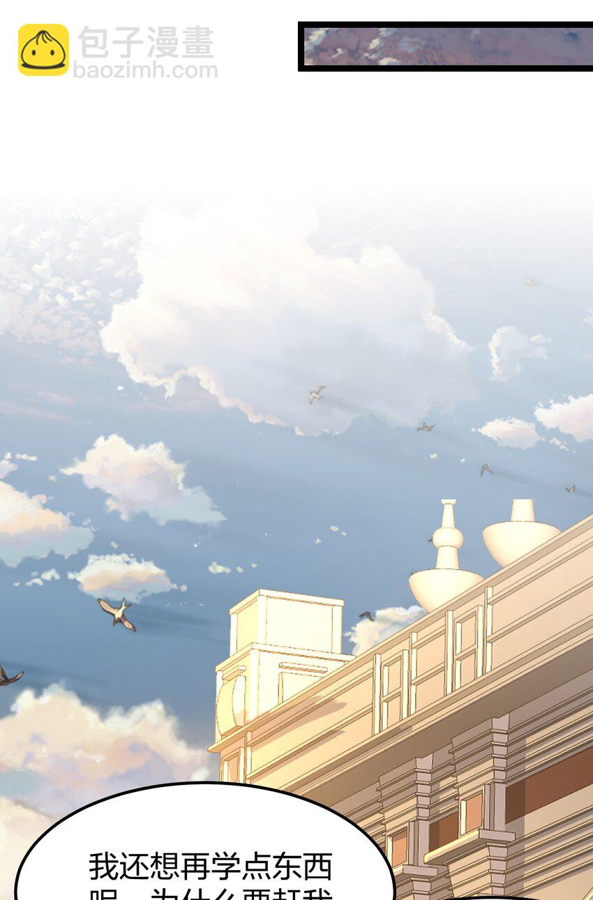 060 万中无一的魔法奇才？(1/2)-第61话