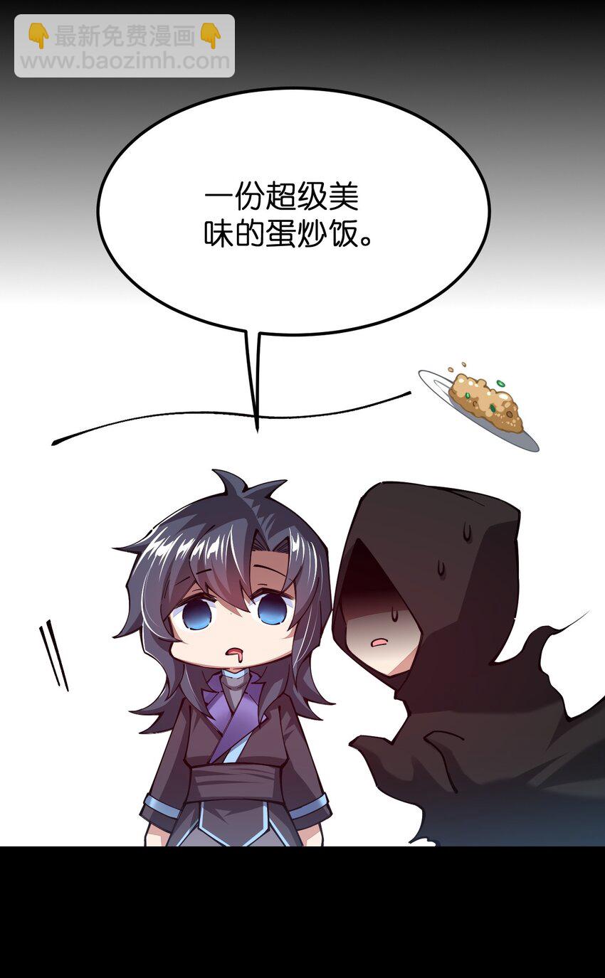 062 小白心底隐藏的欲望竟然是&hellip;&hellip;(1/2)-第63话