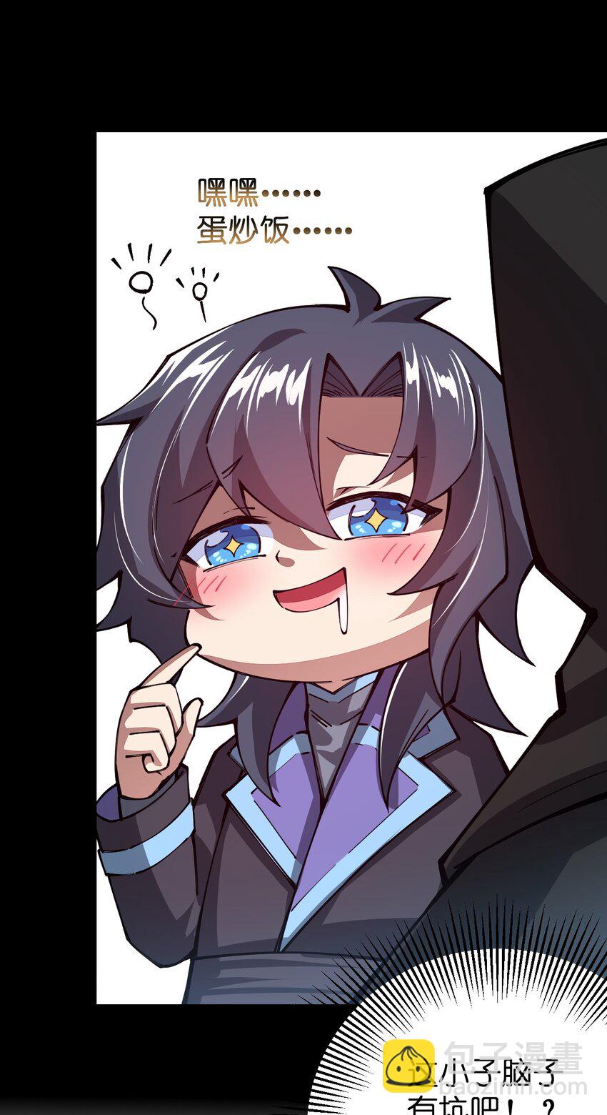 062 小白心底隐藏的欲望竟然是&hellip;&hellip;(1/2)-第63话