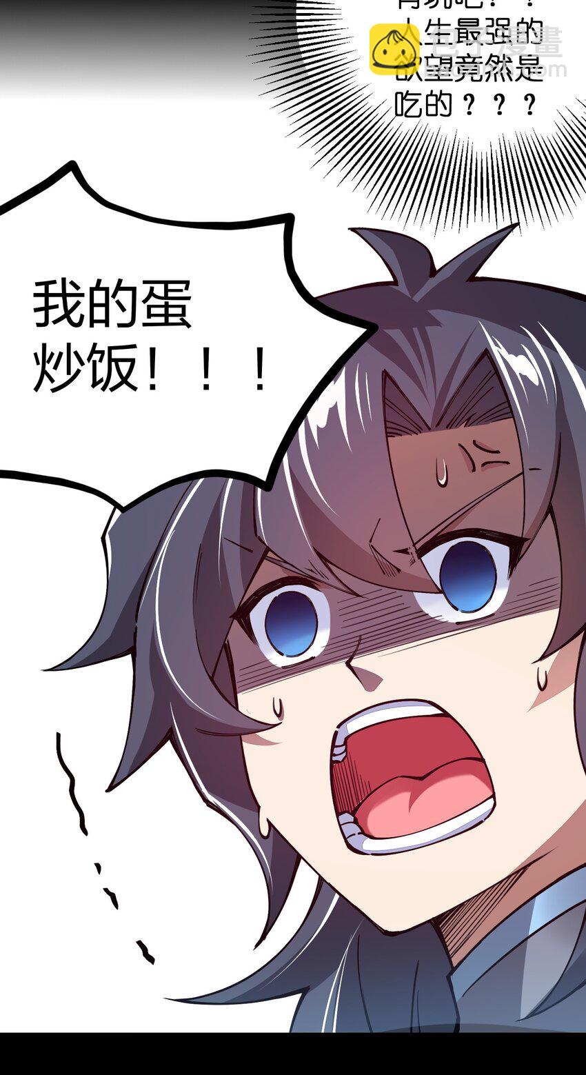 062 小白心底隐藏的欲望竟然是&hellip;&hellip;(1/2)-第63话