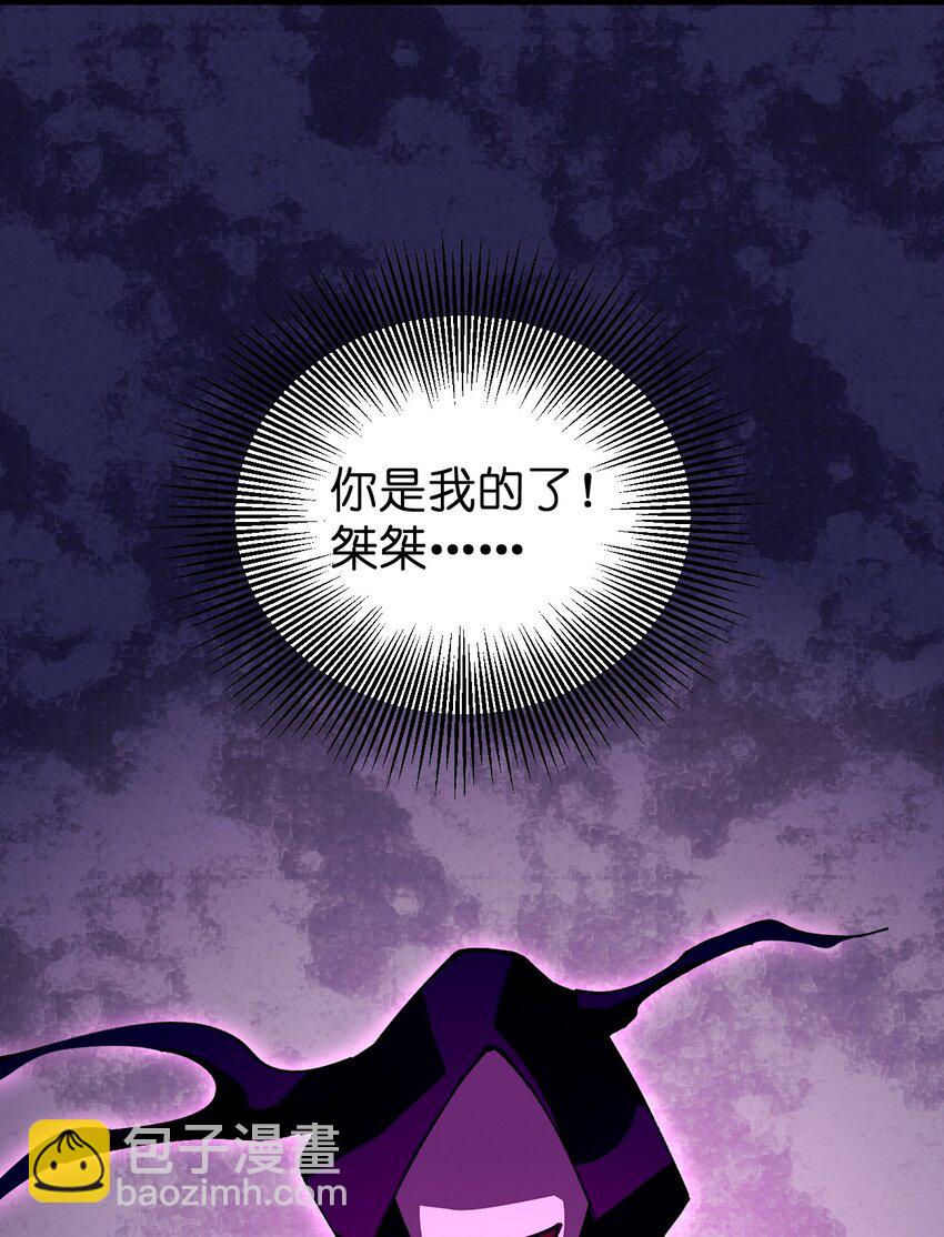 062 小白心底隐藏的欲望竟然是&hellip;&hellip;(1/2)-第63话